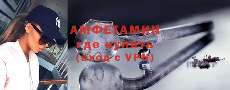 купить  цена  Биробиджан  Amphetamine VHQ 