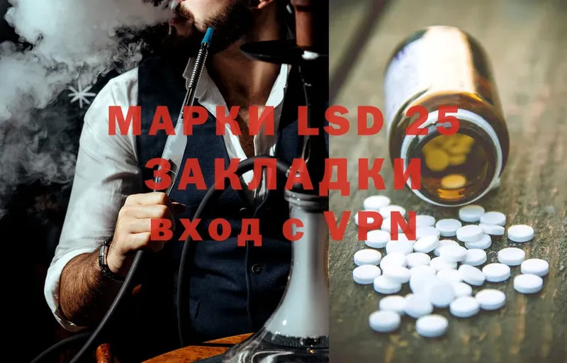 ЛСД экстази ecstasy  закладки  Биробиджан 